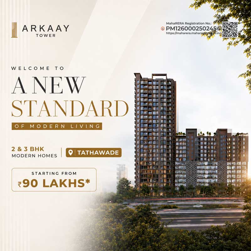 Arkaay Tower Exterior